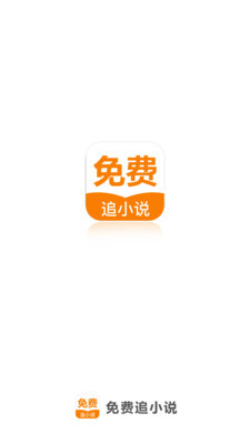 靠谱买球app